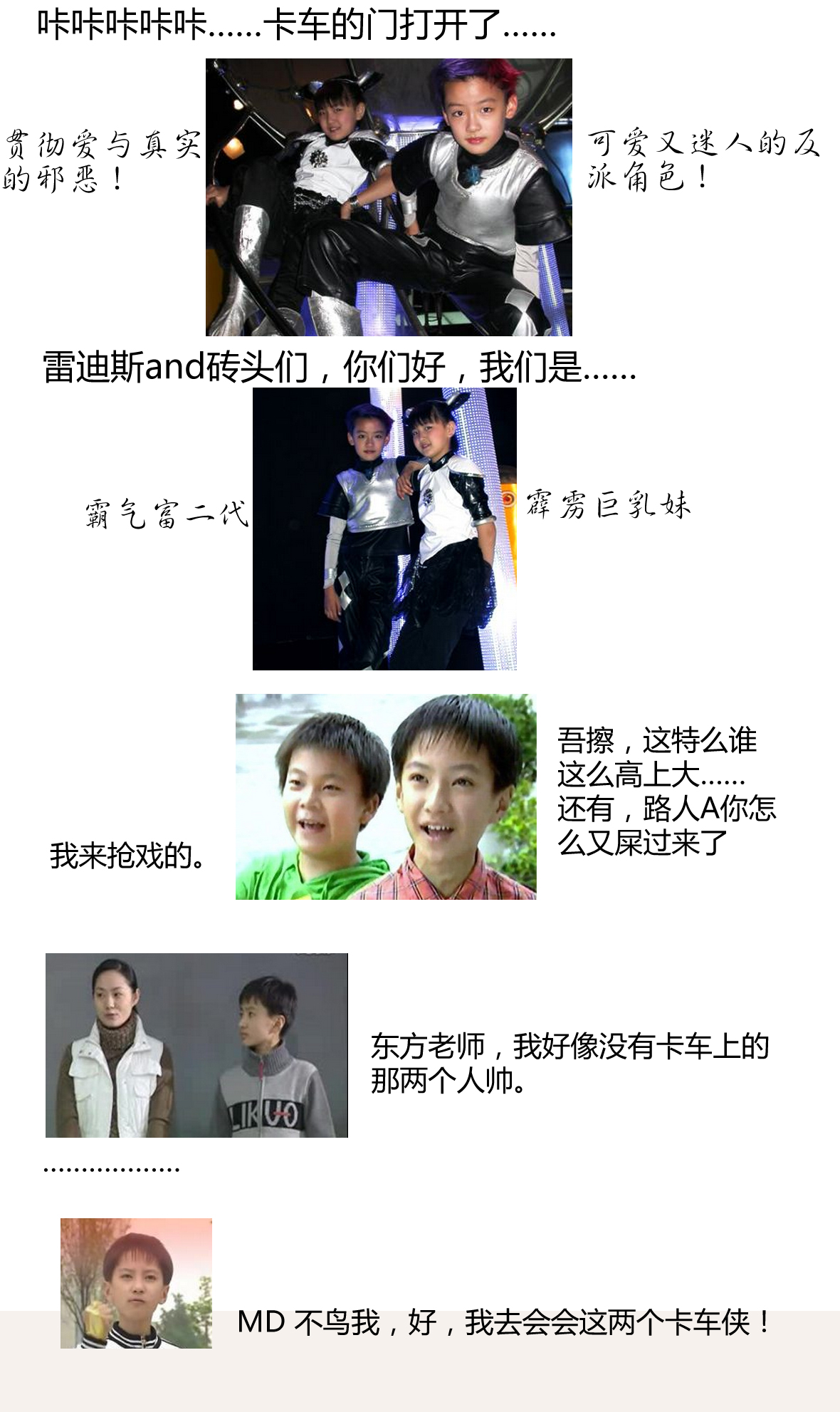 第三集3.jpg