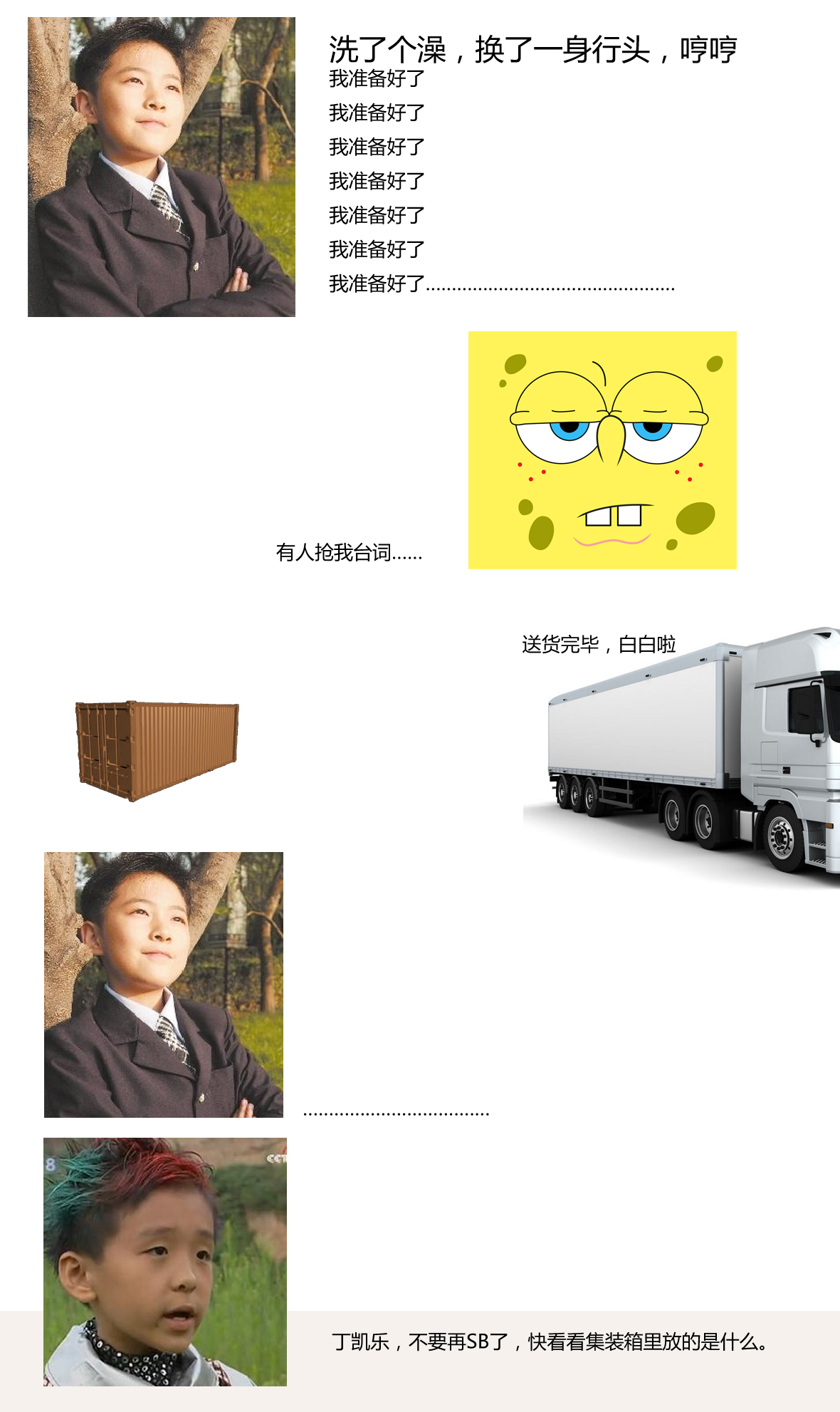 第三集4.jpg