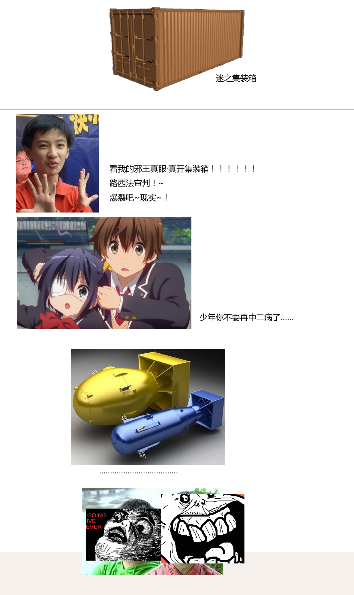 第三集5.jpg