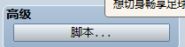QQ截图20140615165858.png