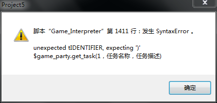 QQ截图20140615165937.png
