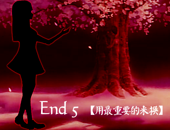 END5.png