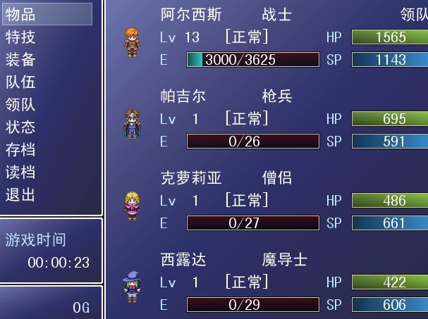 这是升级前