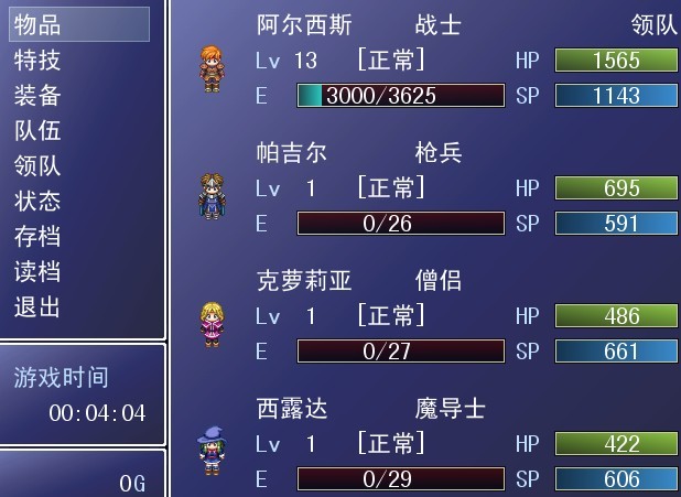 升级后