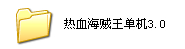 wenjian.jpg
