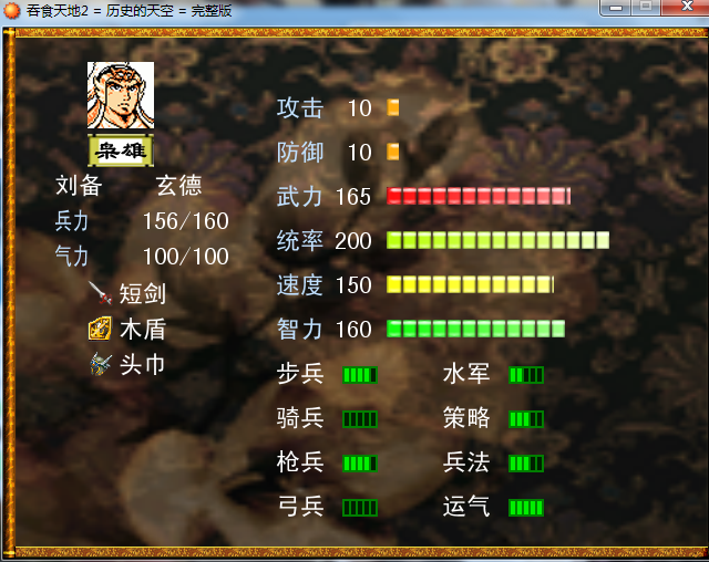QQ截图20140616220942.png