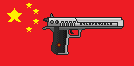 沙漠之鹰.png