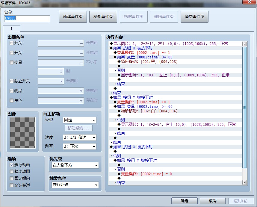 QQ图片20140617224043.jpg
