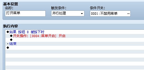 公共事件1