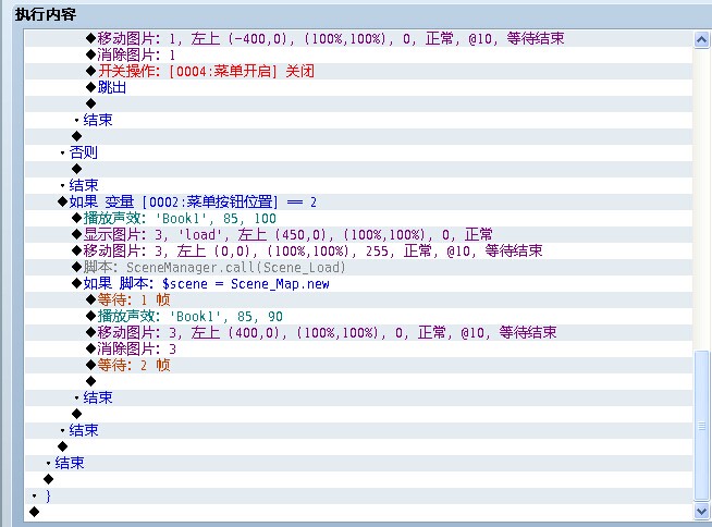 公共事件2按键处理