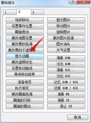 QQ截图20140619184531.jpg