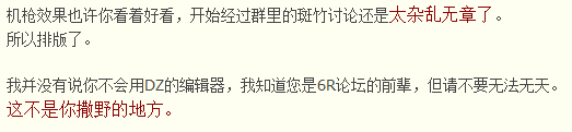 QQ截图20140619195203.jpg