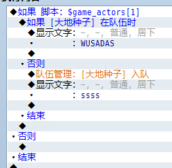 事件设置.jpg