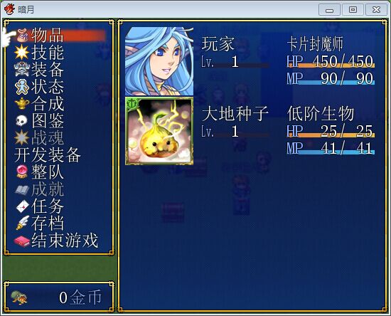 宠物加入队伍.jpg