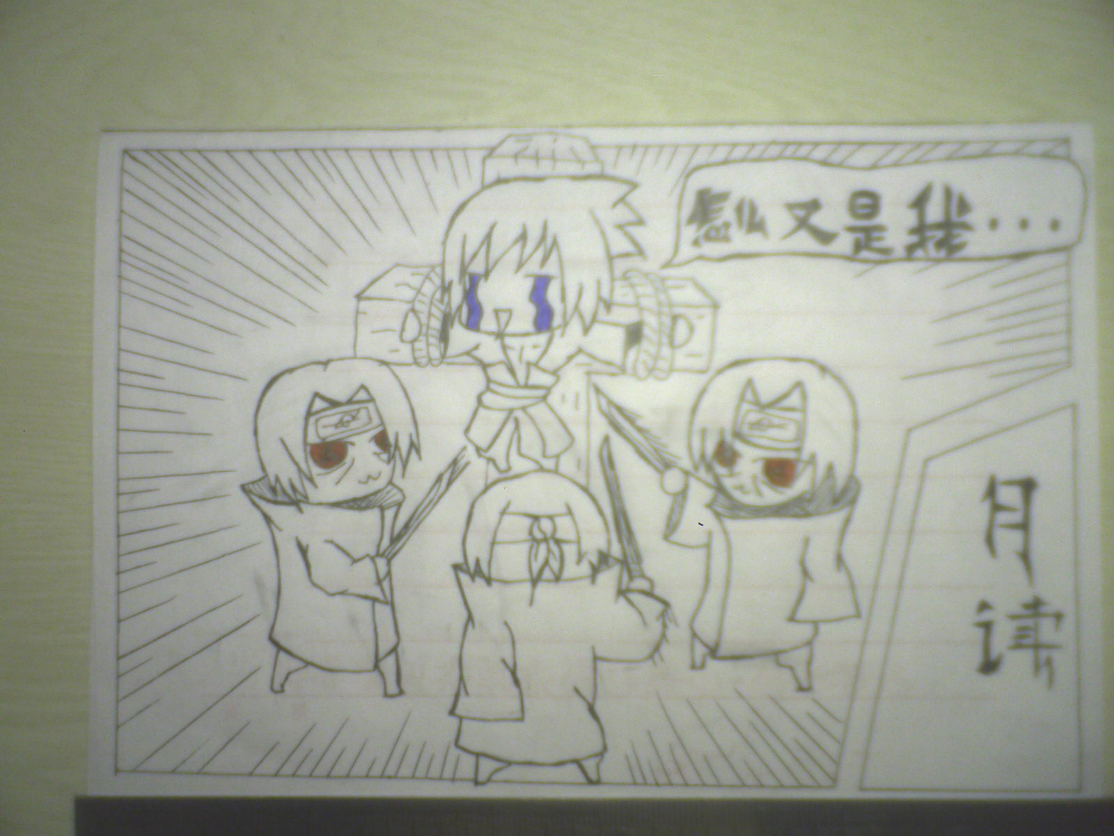 IMG0839A.jpg