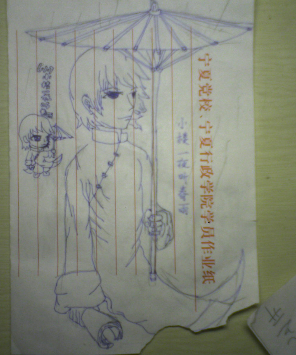 IMG0791A.jpg