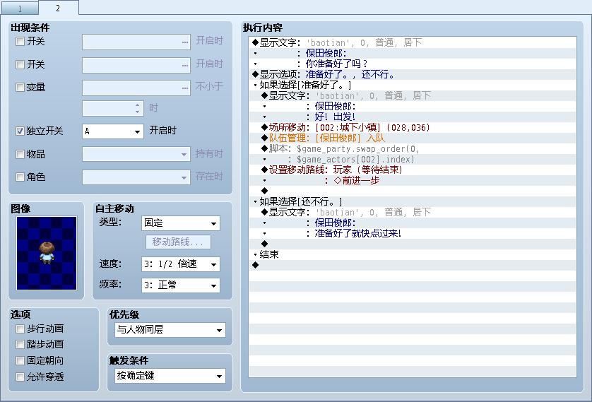 360截图20140620225111843.jpg