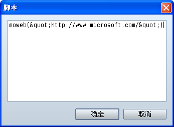 QQ截图20140621090332.png