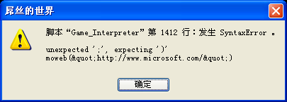 QQ截图20140621090533.png
