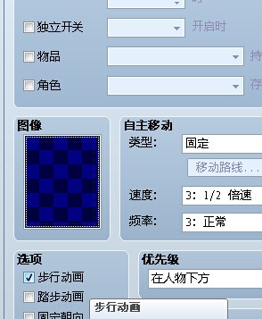 改这里的图像啊。