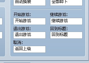 数据库里这里改