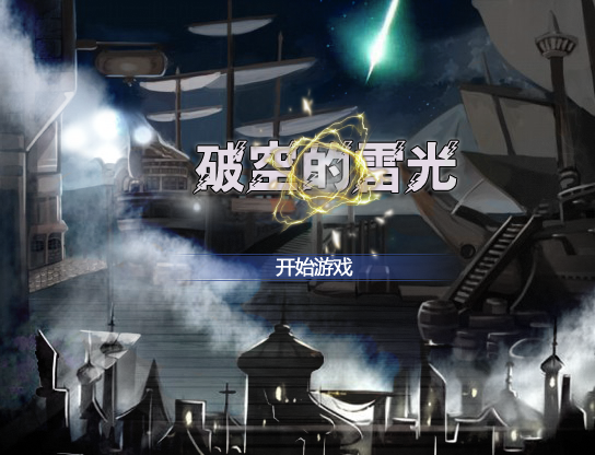 20140621_204623.png