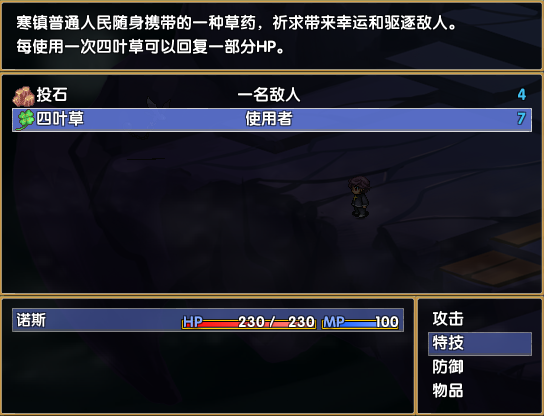 20140621_193549.png