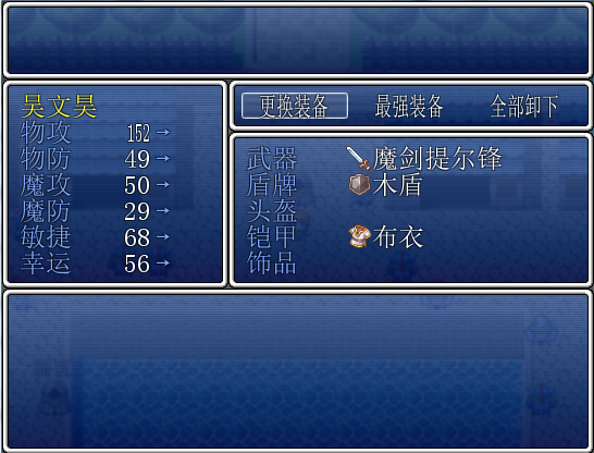 QQ拼音截图未命名30.png