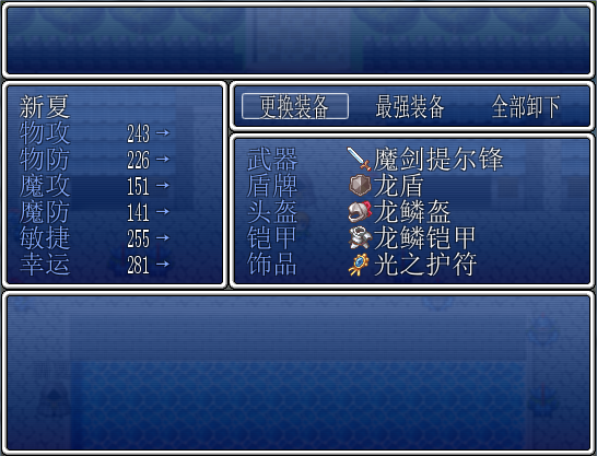 QQ拼音截图未命名31.png