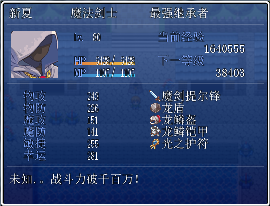 QQ拼音截图未命名33.png