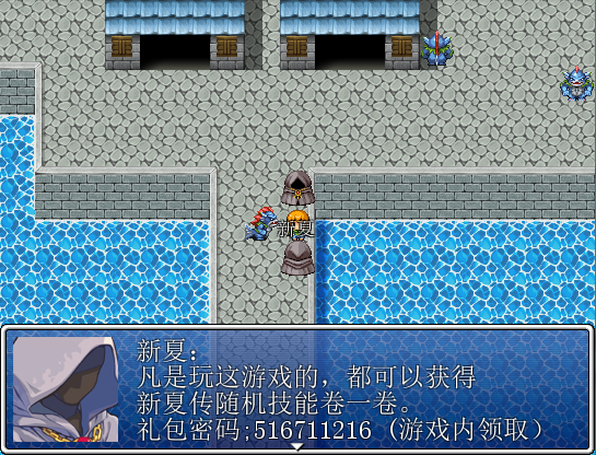 QQ拼音截图未命名38.png