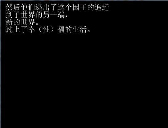 QQ拼音截图未命名41.png
