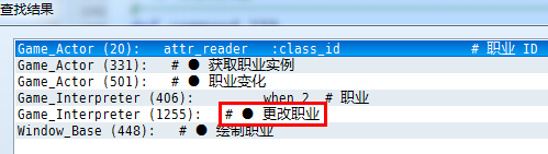 第二次搜索