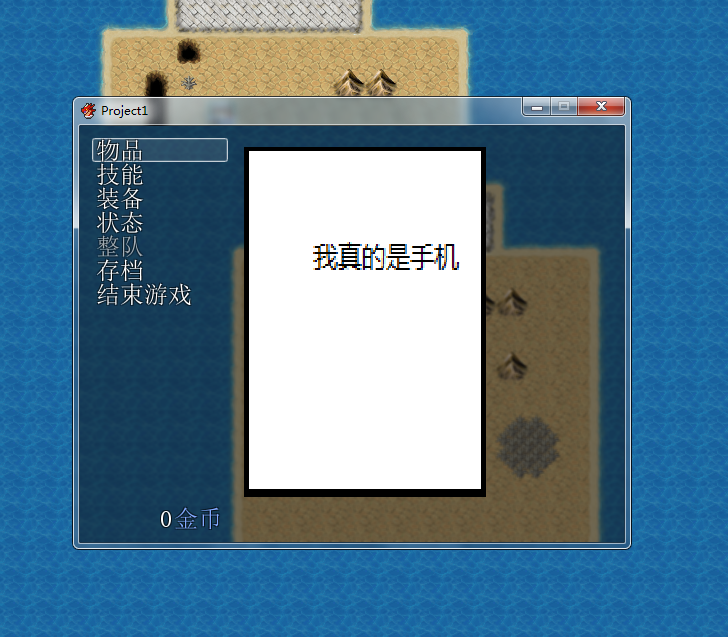 QQ截图20140622163615.png
