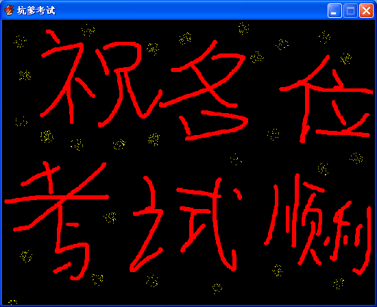 QQ截图20140622160506.png