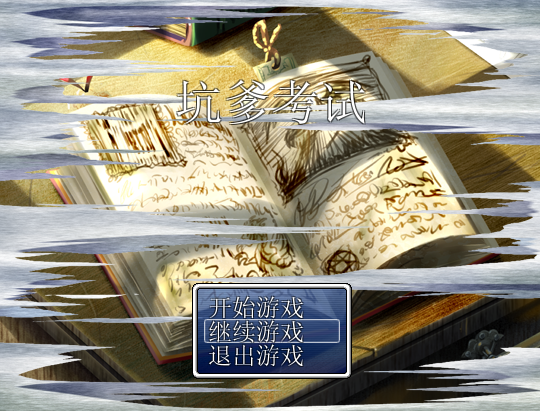 QQ截图20140622160518.png