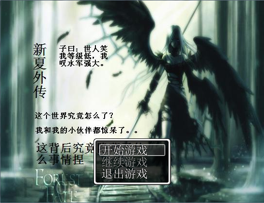 QQ拼音截图未命名.png