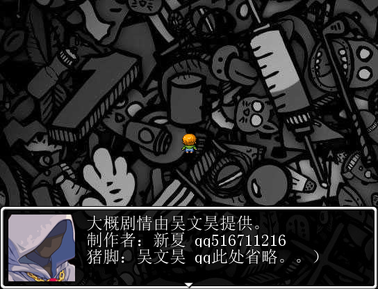 QQ拼音截图未命名3.png