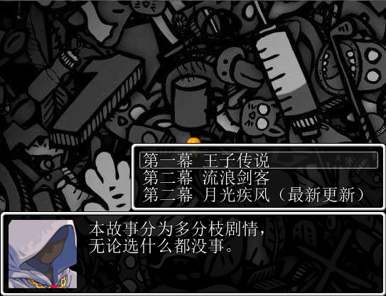 QQ拼音截图未命名4.png