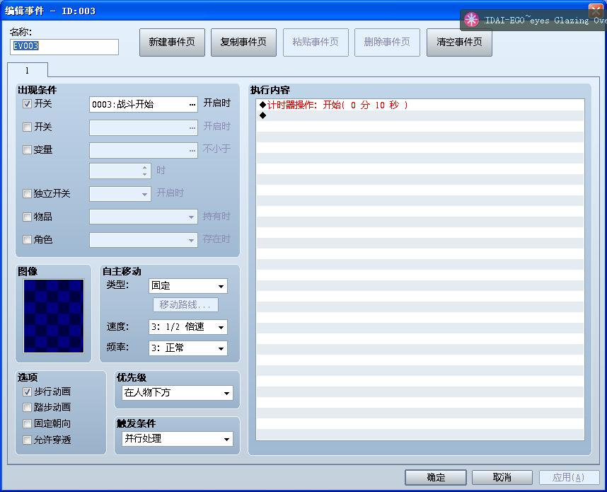 360截图20140622174333578.jpg