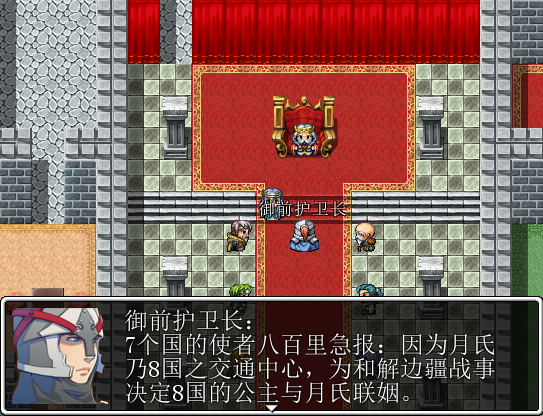 QQ拼音截图未命名16.png