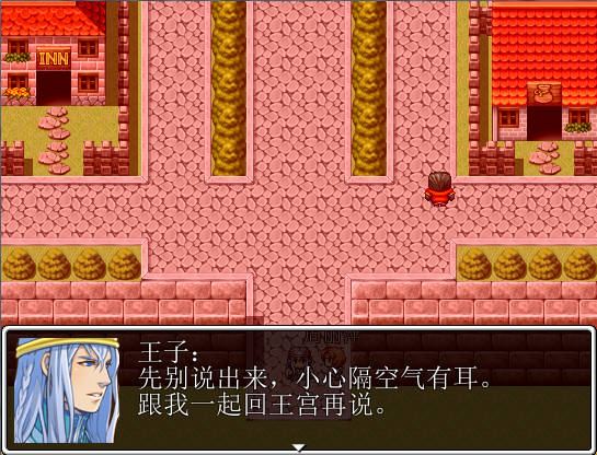 QQ拼音截图未命名23.png