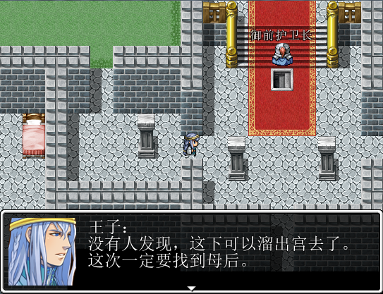 QQ拼音截图未命名32.png