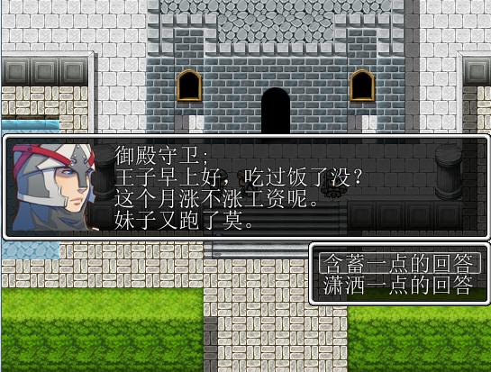 QQ拼音截图未命名35.png