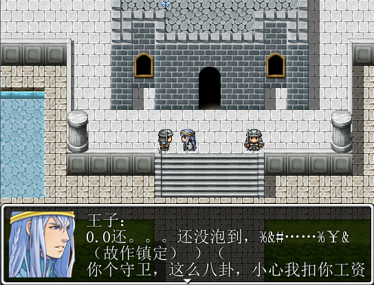 QQ拼音截图未命名36.png