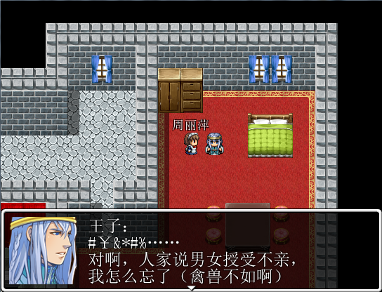 QQ拼音截图未命名45.png
