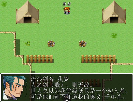 QQ拼音截图未命名55.png