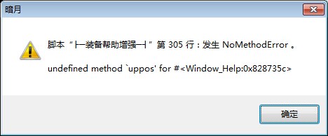 打开特技