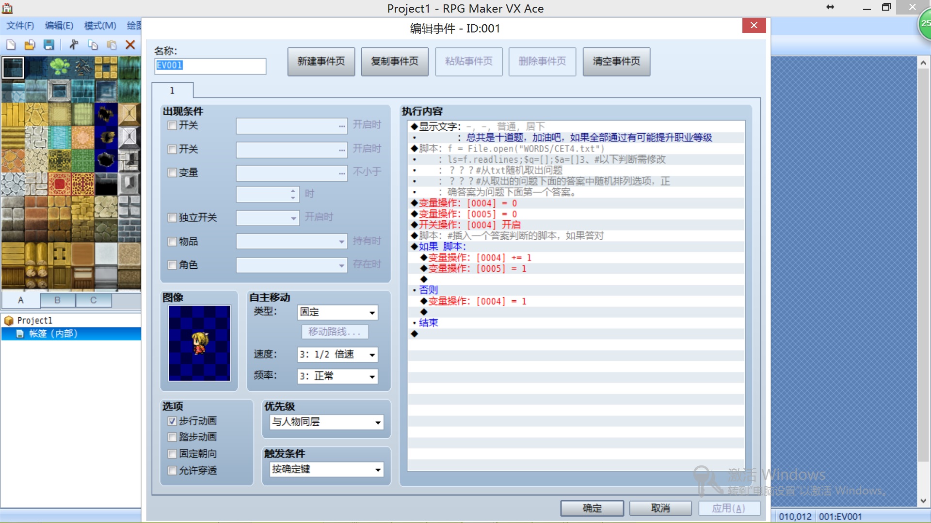 新建位图图像.jpg