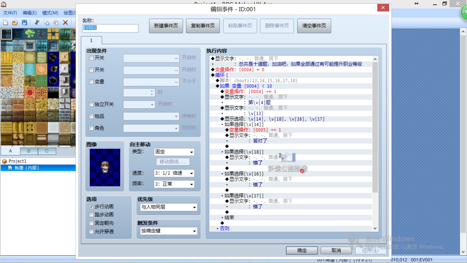 新建位图图像.jpg